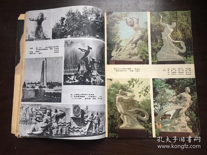 一期描写古今中外雕塑的专刊,(81年前的杂志,是中国文艺复兴时期作品)