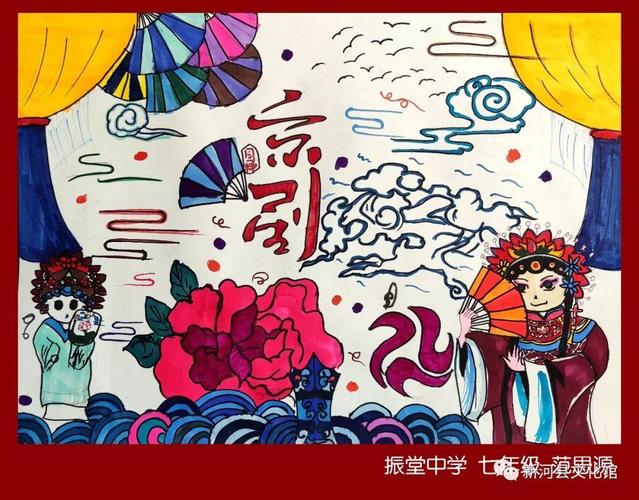 文艺资讯新河县为少儿京剧元素绘画优秀作品颁奖巨鹿县举办梦回汉唐