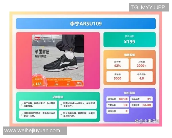 李宁等体育明星收入排行榜揭示运动员商业价值与市场潜力