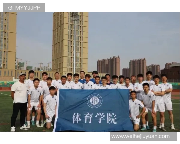 内蒙古大学足球明星的成长之路与辉煌成就探秘